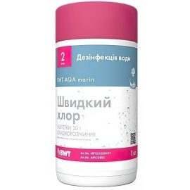 Ecosoft Таблетки хлора BWT AQA MARIN S-CHLOR 20 Г (1 кг), швидкорозчінні в Києві, Україні