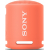 Sony SRS-XB13[Coral Pink] в Києві, Україні