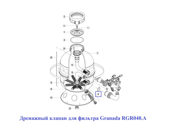 Дренажний клапан для фільтра Granada RGR040.A, зображення 2 в Києві, Україні
