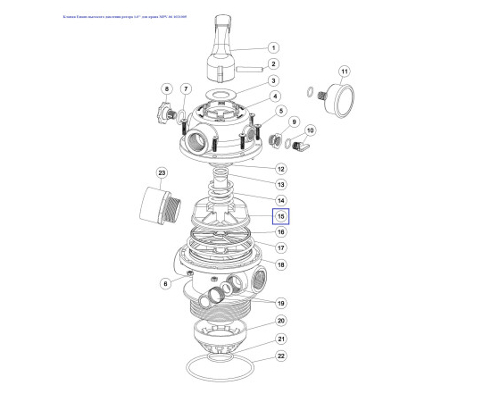 Клапан Emaux високого тиску ротора 1.0 "для крана MPV-06 1021005, зображення 2 в Києві, Україні