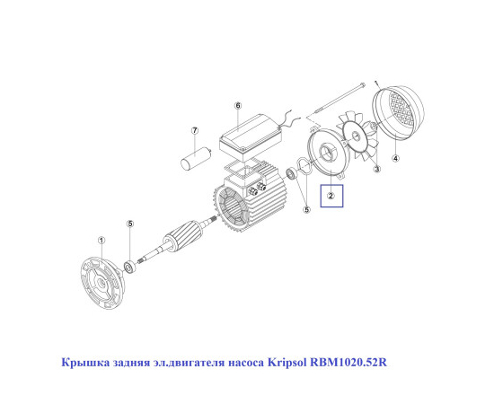 Крышка задняя эл.двигателя насоса Kripsol RBM1020.52R, изображение 2 в Киеве, Украине