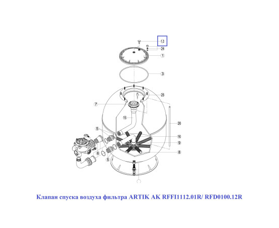 Клапан спуска воздуха фильтра ARTIK AK RFFI1112.01R/ RFD0100.12R, изображение 2 в Киеве, Украине