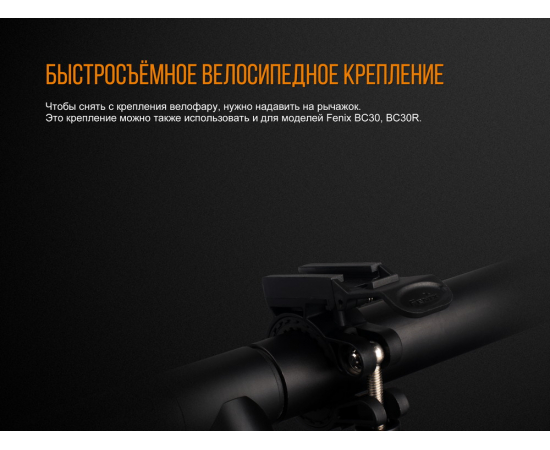 Велофары Fenix ​​BC25R, изображение 15 в Киеве, Украине