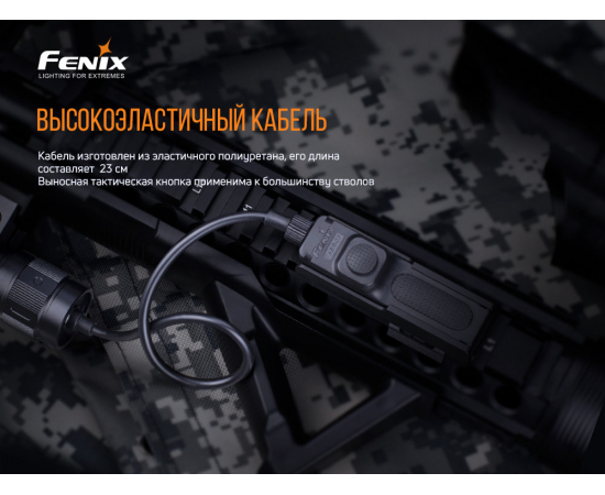 Зовнішня тактична кнопка Fenix ​​AER-05, зображення 7 в Києві, Україні