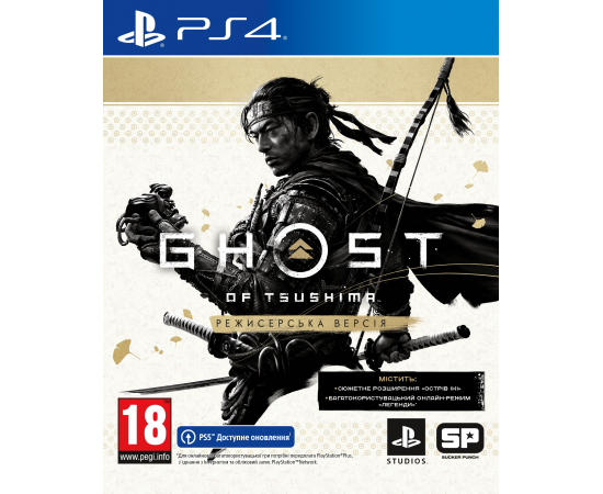 Games Software Ghost of Tsushima Director's Cut [Blu-Ray диск] (PS4), зображення 2 в Києві, Україні