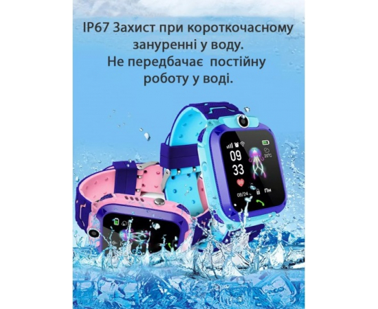 GoGPSme Телефон-годинник з GPS трекером GOGPS ME K16S[K16SPK], зображення 3 в Києві, Україні