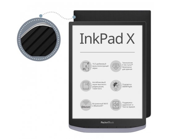 PocketBook X, Metallic grey, зображення 11 в Києві, Україні