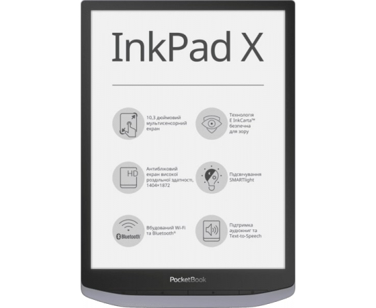 PocketBook X, Metallic grey в Києві, Україні