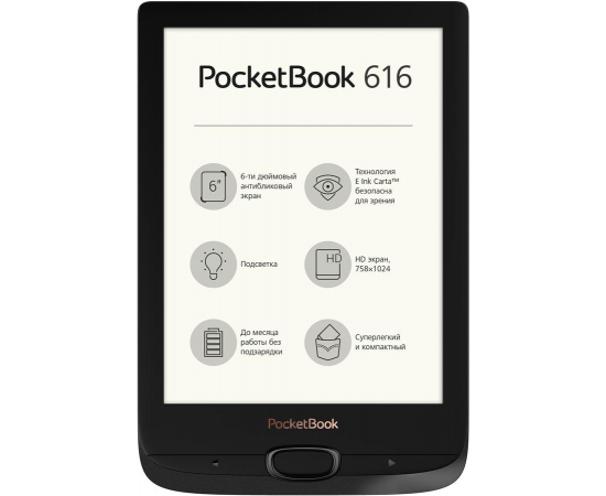 PocketBook 616, Black в Києві, Україні