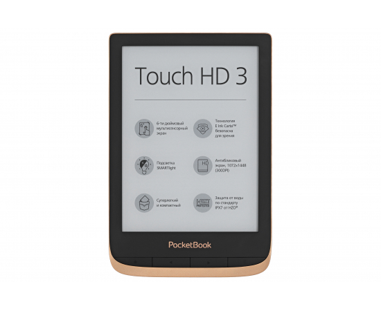 PocketBook 632 Touch HD3, Copper в Києві, Україні