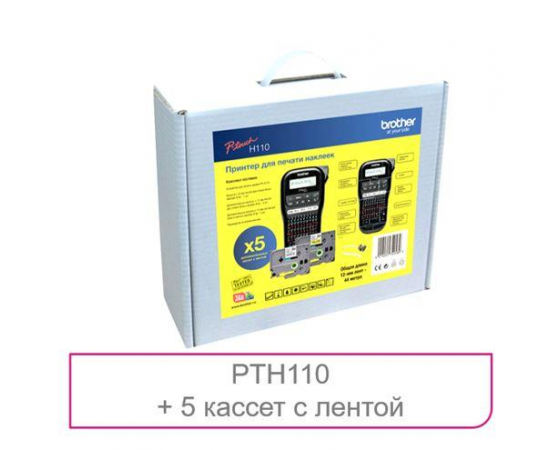 Brother Принтер для друку наклейок P-Touch PT-H110 з доп. витратними матеріалами, зображення 3 в Києві, Україні