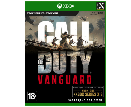 Games Software Call of Duty Vanguard [Blu-Ray диск] (Xbox Series X), изображение 11 в Киеве, Украине