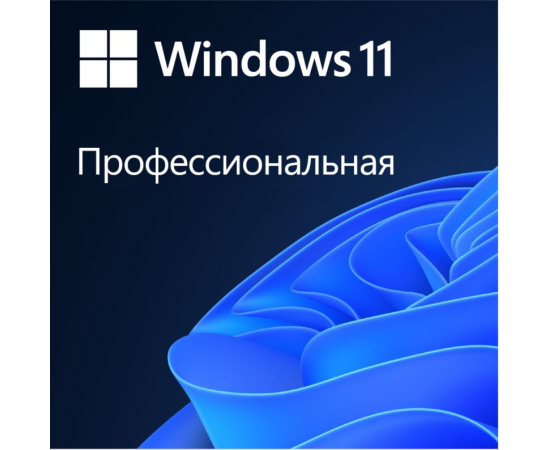 Microsoft ПО Windows 11 Pro 64Bit Russian Intl 1pk DSP OEI DVD в Киеве, Украине
