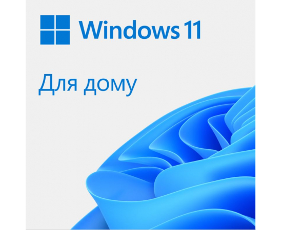 Microsoft Програмне забезпечення Windows 11 Home 64Bit Ukrainian 1pk DSP OEI DVD в Києві, Україні