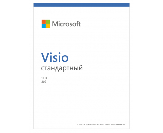 Microsoft Visio Std 2021 Win All Lng PK Lic Online DwnLd C2R NR в Києві, Україні
