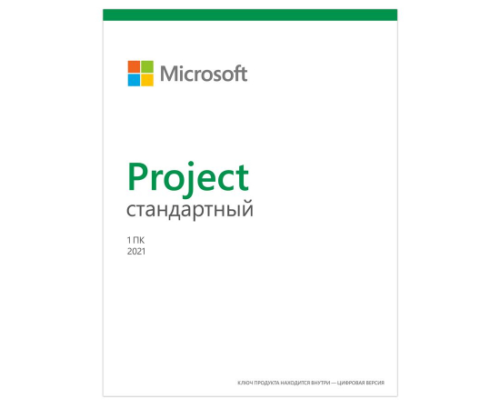 Microsoft Project Standard 2021 Win All Lng PK Lic Online DwnLd C2R NR (электронный ключ) в Киеве, Украине