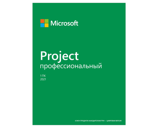 Microsoft Project Pro 2021 Win All Lng PK Lic Online DwnLd C2R NR (электронный ключ) в Киеве, Украине